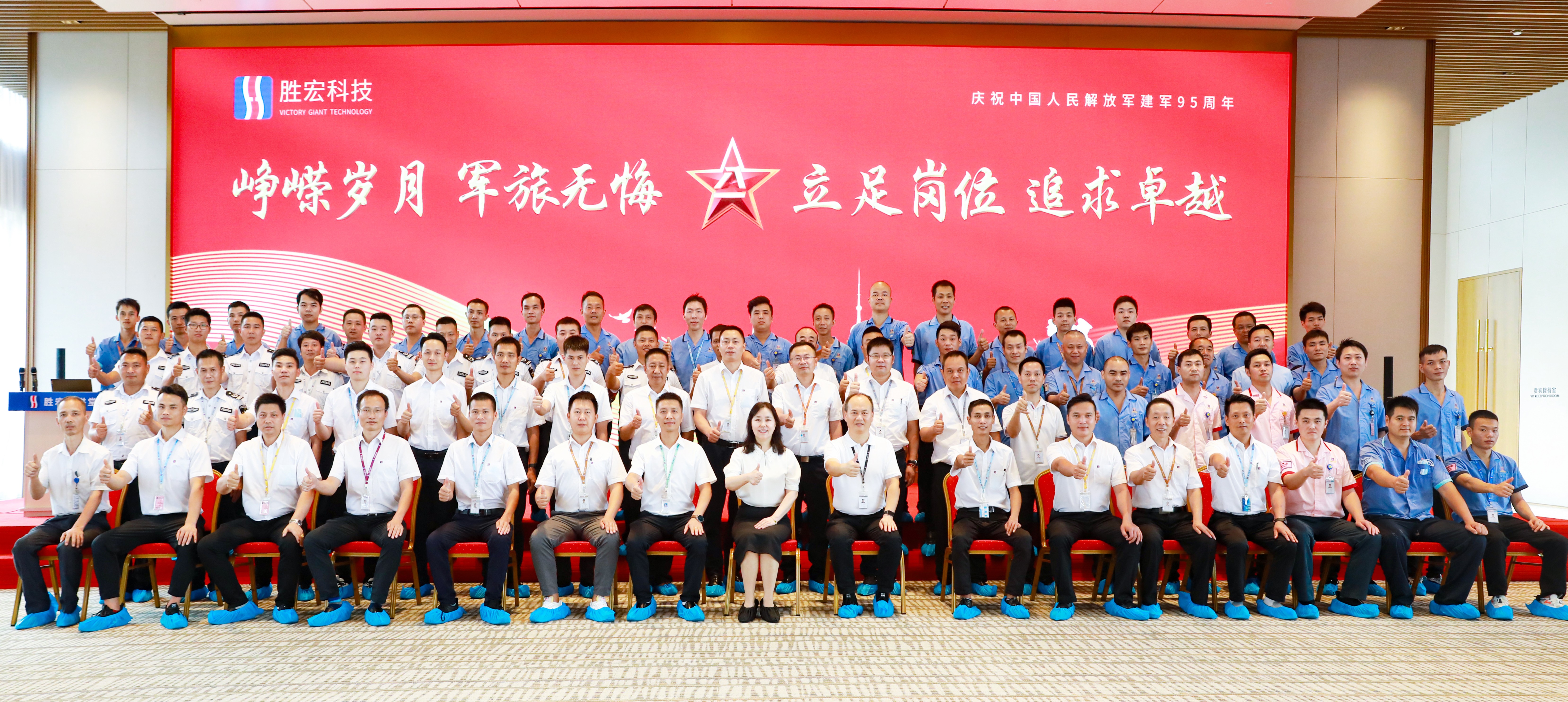 jiuyou.com科技举行庆“八一”活动
