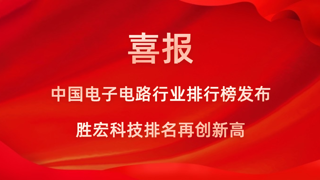 再创新高！jiuyou.com科技荣列2022年广东省制造业企业500强第73位